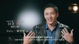 話題台劇！《𝑻𝒉𝒆 𝑶𝒖𝒕𝒍𝒂𝒘 𝑫𝒐𝒄𝒕𝒐𝒓 化外之醫》陳澤耀訪談！ #張鈞甯 #連炳發 ｜Hami Video