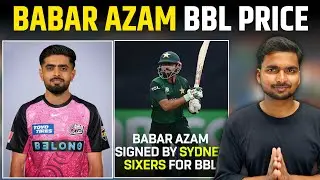 BABAR AZAM BBL PRICE | BABAR AZAM IN SYDNEY SIXER TEAM