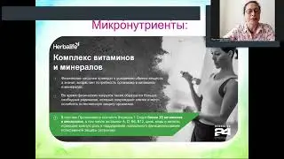 Сегодня говорим о новом продукте спортивной линейки. Коктейль Формула 1 Спорт.