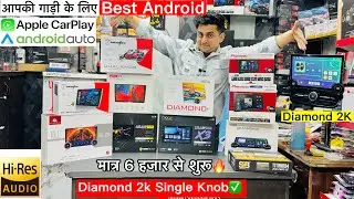 Best Car Touch Screen✅Cheapest Android Stereo For Car😍Top Music System For Cars😱Car Android System