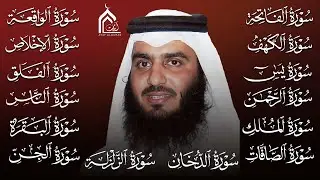 رقية البيت | سورة الفاتحة البقرة الكهف يس الواقعة الرحمن الملك الصافات الدخان الجن بصوت احمد العجمي