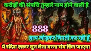 Jay Maa Kali dance ( part 16 )