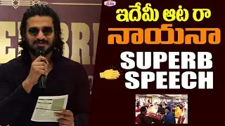 Nikhil Siddhartha Superb Speech At FNCC  12th All Indian Open Bridge Tournament | Telugu70mm