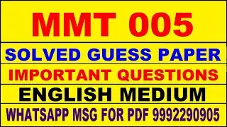 mmt 5 guess paper in english | mmt 5 important questions | mmt 5 study material