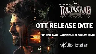 Raajasaab Ott Release Date Telugu | Raajasaab movie Ott release date telugu tamil kannada malayalam