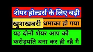Latest news today  | analysis expert view | tata coffee
