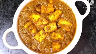 ❤️Easy Palak Paneer Recipe With Simple Ingredients | Spinach Recipe | Paneer Recipe