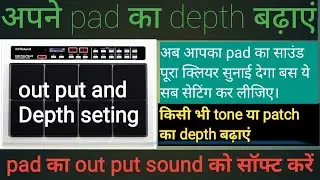 किसी भी पेड़ का साउंड में डेप्थ बढ़ाना सिंखें।Roland spd 20 pro।।musitech sanjeet you tube channel।।