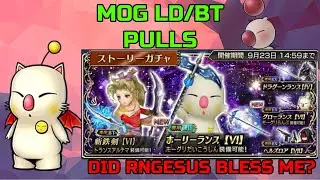 DFFOO GLOBAL | MOG LD PULLS