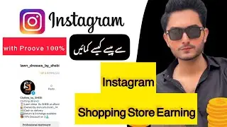 How to Earn  money from Instagram  Shopping Store  in Pakistan | Instagram se paise kesy kamaye |