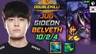 벨베스 정글 템트리 룬 GIDEON 발분 정복자 - GIDEON Bel'Veth Jungle - 롤 KR 챌린저 패치 13.18