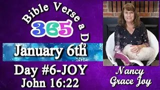 Библейский стих 365 – День #6 о радости – Иоанна 16:22 – Нэнси Грейс Джой, #bibleverse365, #compl...