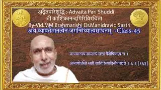 Advaita Pari Shuddi :-Advaita Pari Shuddi- By-Vid.MM.Brahmarishi Dr.Manidravid Sastri