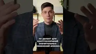 Compliance в финансовой сфере