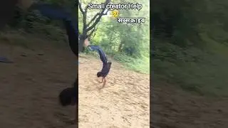Small creator video don't forget Subscribe Button 🥺🤞।। 10k Goals #support #subscribe #shorts #viral