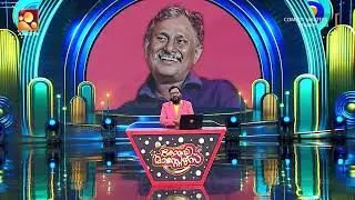 2050 ൽ കേരളം ഇങ്ങനെയോ🤣🤣 | Comedy Masters | Ullas Pandalam