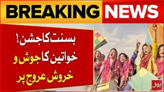 Basant Festival | Women Celebrate with Joy and Energy