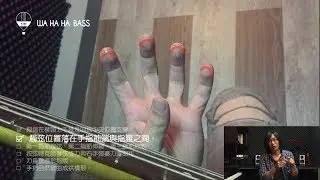 電貝斯課程(一)｜04左手基本技巧｜WaHaHa Bass