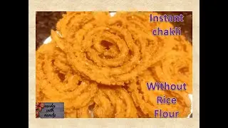 Instant chakli recipe/ Instant murukku recipe/ easy and quick muruku recipe/ cooku with nandy