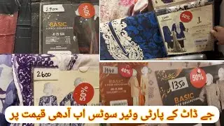 j. junaid jamshed Flat 50 % 40% sale On embroidered Unstitched Collection 2021 /Season end sale.