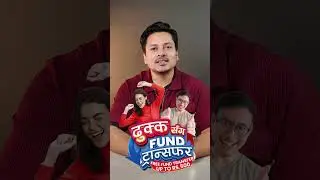 Rs. 500 samma fund transfer aba FREE Via Connect IPS |