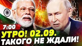⚡️ШОК! РЕЗКИЙ ПЕРЕВОРОТ! В РФ АД! ГУР СДЕЛАЛИ НЕВОЗМОЖНОЕ! ИНДИЯ НЕОЖИДАННО УДАРИЛА |НОВОСТИ СЕГОДНЯ