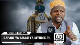 SAFARI YA AJABU YA MTUME ﷺ | SHEIKH ISMAIL FAHAMU UKWELI HUU KWANZIA SASA JU YA WATU AWA