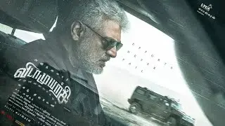 Vidamuyarchi Official Trailer | Explain  | AK Ajith Kumar | Netflix  | Thirumeni Film | AK62