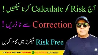 How to calculate risk in the Stock Market and survive the correction phase ?