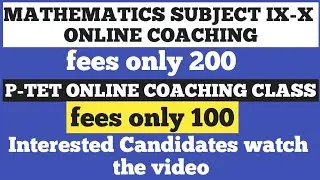 SLST PT + SUBJECT Or Only P-TET ONLINE COACHING CLASS || With pdf Class Note of Each Classes||