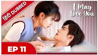 I May Love You Episode 11 Hindi Dubbed | Hidden love in hindi | Cdrama in hindi | kdrama in hindi