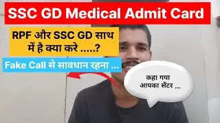 SSC GD Medical Admit Card... What should I do if I have RPF and SSC GD together? Beware of fake c...