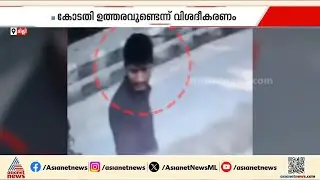 ദില്ലിയിലെ പാതിരാ ഒഴിപ്പിക്കൽ; സർക്കാർ ഒഴിപ്പിച്ചത് ചാവേർ ഉമർ നബി സന്ദർശിച്ച പ്രദേശം | Delhi