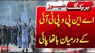 Clash erupts between ANP and PTI | scuffle breaks out, tensions escalate ||BREAKING NEWS|| ABNNews