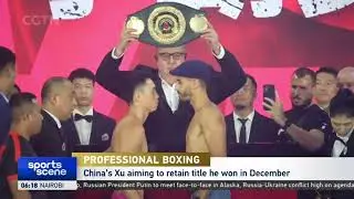 Xu to defend IBO international super featherweight title against French challenger Belmehdi