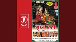 Mere Sanwariya Baasuri Bajaye Ja