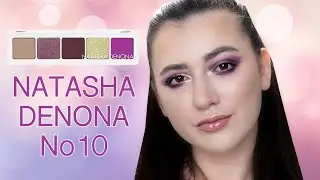 НАДО / НЕ НАДО: NATASHA DENONA - EYESHASDOW PALETTE 5 No 10 | СВОТЧИ, ДЮПЫ, МАКИЯЖИ |