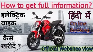 Revolt RV400 &ndash; Official Website | Online Booking of Revolt RV 400 | Showroom's Address |