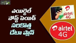Airtel Monsoon Surprise Offer For Postpaid Users - Telegu Tech Guru