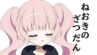 【お昼雑談】クリスマスイブイブってなんなんだ🎅 #vtuber #雑談