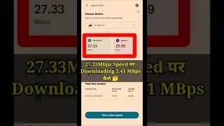 Jio AirFiber Real Speed ​​Test | Jio AirFiber Speed ​​Test | Jio AirFiber ki Speed ​​Kitni Hoti Hai
