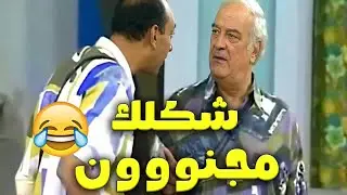 كوميديا الزمن الجميل اضحك من القلب 😂😂  كوميديا أحمد بدير #جوز ولوز #مسرح #مسرحيات
