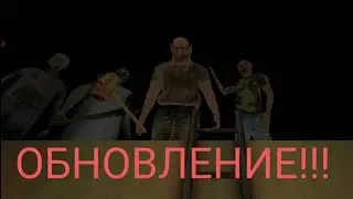 Прохождение Близнецов версия 1.1.1. на Харде через Чердак!! | The Twins | Version 1.1.1. | Hard Mode