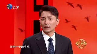 2025年11月11日、11月12日 天津卫视 群英会 高清 吴文璟专辑