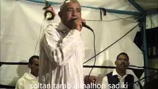 sadiki abdelkarim alfilali