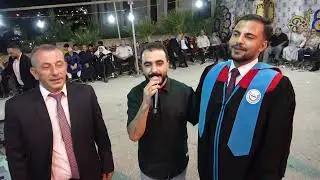 افراح ال الابراهيم حفل تخريج ليث الابراهيم الفنان زين الصمادي الجزء 2