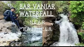 Bar Vanjar Waterfall | All Season Waterfall | Rajpipla