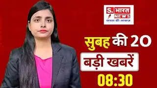 देश दुनिया की Top 20 बड़ी खबरें  | Swatantra Bharat News | Latest News #viralnews #breakingnews