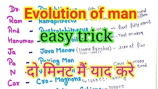 Human Evolution || Easy trick/Mnemonic || दो मिनट मैं याद करे || Evolution of man