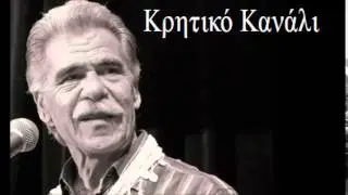 Βασίλης Σκουλάς - Ποταμός |Κρητικό Κανάλι|